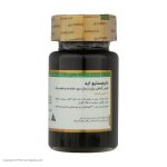 قرص دایجستیو اید گلدن لایف بسته 30 عددی