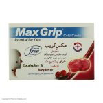 آبنبات طعم دار مکس گریپ بسته 12 عددی