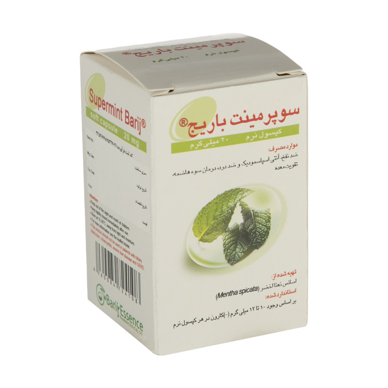 کپسول سوپرمینت باریج اسانس بسته 30 عددی_63721478dbba7.jpeg کپسول سوپرمینت باریج اسانس بسته 30 عددی