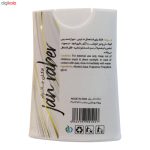عطر جیبی زنانه جانرابر مدل لانکوم لاو استیبل حجم 25 میلی لیتر