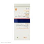 شربت آلوئه ورا باریج – 120 میلی لیتر