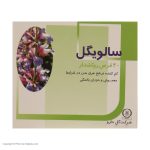 قرص سالویگل گل دارو بسته 30 عددی