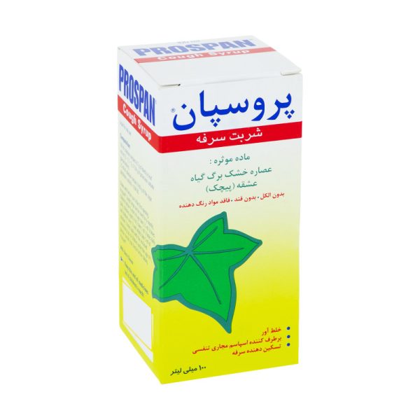 شربت ضد سرفه پروسپان انگلهارد – 100 میلی لیتر