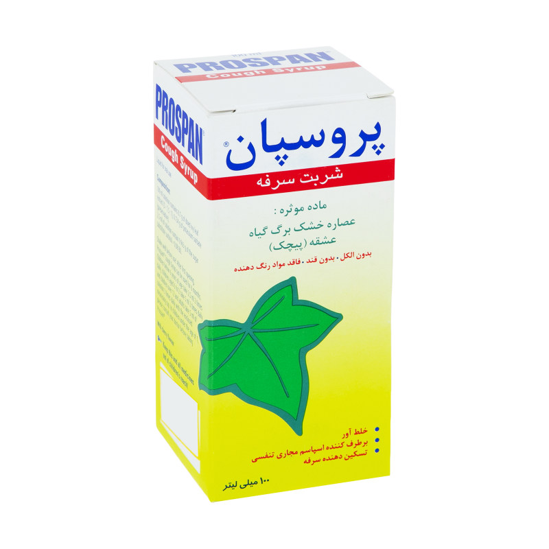 شربت ضد سرفه پروسپان انگلهارد – 100 میلی لیتر