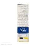 شربت استئوکینون هولیستیکا -300 میلی لیتر