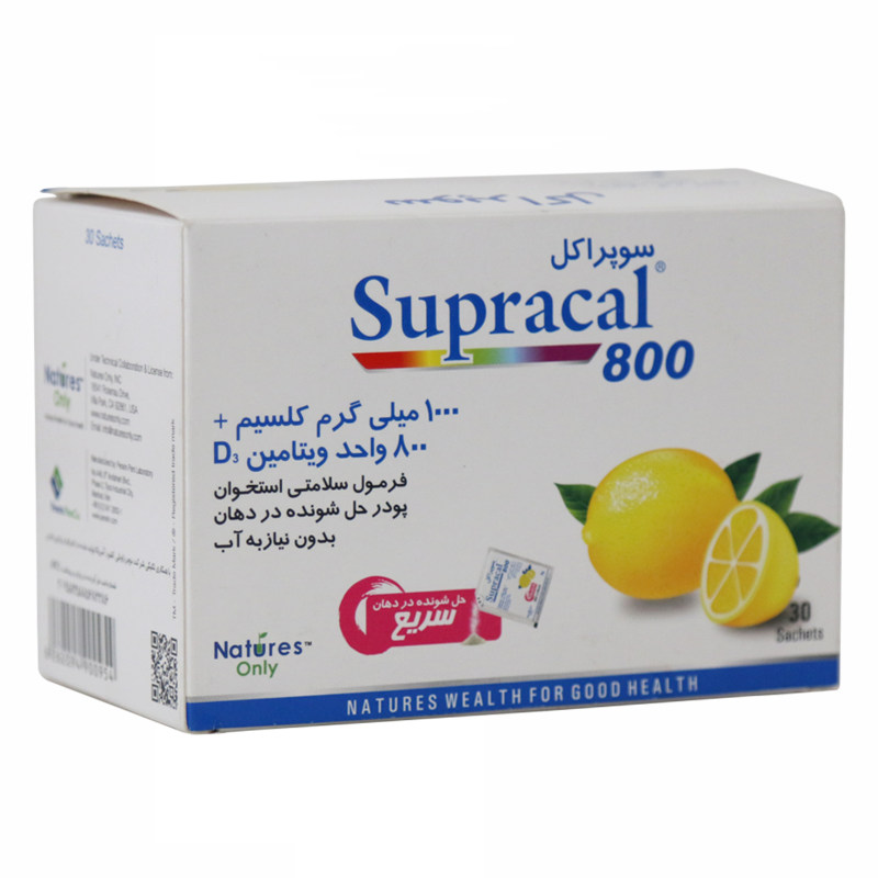 ساشه سوپراکل 800 نیچرز اونلی بسته 30 عددی_63722c83b4852.jpeg ساشه سوپراکل 800 نیچرز اونلی بسته 30 عددی