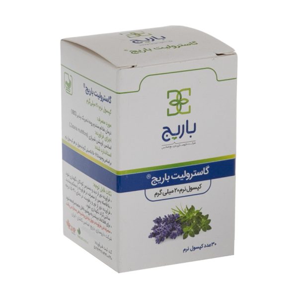 کپسول گاسترولیت 20 میلی گرمی باریج اسانس بسته 30 عددی