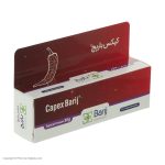 کرم کپکس باریج اسانس – 30 گرم