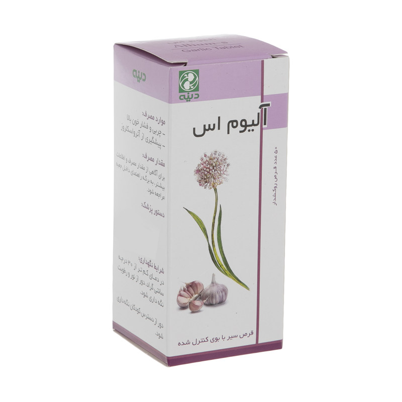 قرص آلیوم اس دینه بسته 50 عددی_63721e626d39b.jpeg قرص آلیوم اس دینه بسته 50 عددی