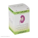 قرص لیتورکس بی باریج اسانس بسته 30 عددی