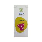 شربت لاکساپلاس باریج اسانس – 120 میلی لیتر