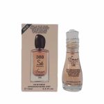 عطر جیبی زنانه اسمارت کالکشن مدل آرمانی اس ای حجم 15 میلی لیتر