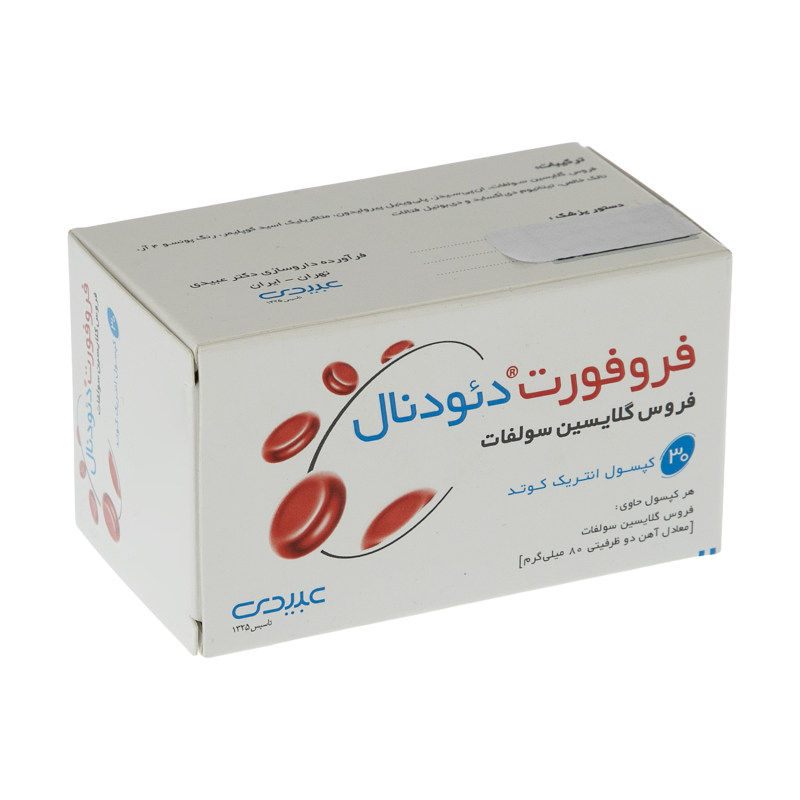 کپسول فروفورت دئودنال عبیدی بسته 30 عددی_637754e032e18.jpeg کپسول فروفورت دئودنال عبیدی بسته 30 عددی