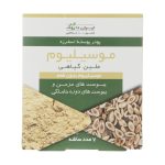موسیلیوم ایران داروک بسته 7 عددی