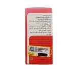 کپسول پاورتون دکتر گیل بسته 30 عددی