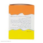 کپسول سوزین الحاوی بسته 100 عددی