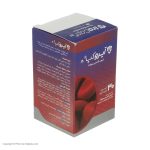 کپسول آیروکپ آدریان بسته 30 عددی