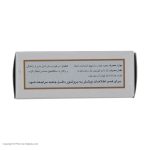 کپسول سدامین گل دارو بسته 30 عددی