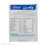 قرص ول من اورجینال ویتابیوتیکس مخصوص آقایان بسته 30 عددی
