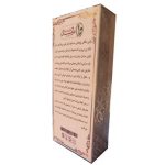 عطر جیبی طیبستان مدل روح القدس حجم 5 میلی لیتر