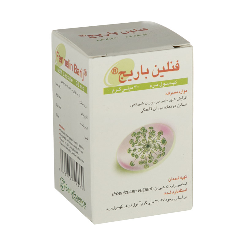 کپسول فنلین باریج اسانس بسته 30 عددی_63723db0cda6e.jpeg کپسول فنلین باریج اسانس بسته 30 عددی