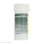 قرص گیاهی سی لاکس دینه بسته 25 عددی