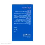 کپسول امگا 1000 میلی گرمی باریویتال بسته 60 عددی
