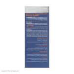 شربت ایمیونس ویتابیوتیکس – 200 میلی لیتر