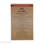 قرص آیزن پلاس یوروویتال بسته 60 عددی