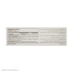 ویال خوراکی ال کارنیتین 2000 آناناس آلامو بسته 10 عددی