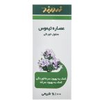 عصاره تیموس زرد بند – -120 میلی لیتر