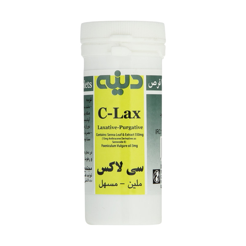 قرص گیاهی سی لاکس دینه بسته 25 عددی_63721070ba947.jpeg قرص گیاهی سی لاکس دینه بسته 25 عددی