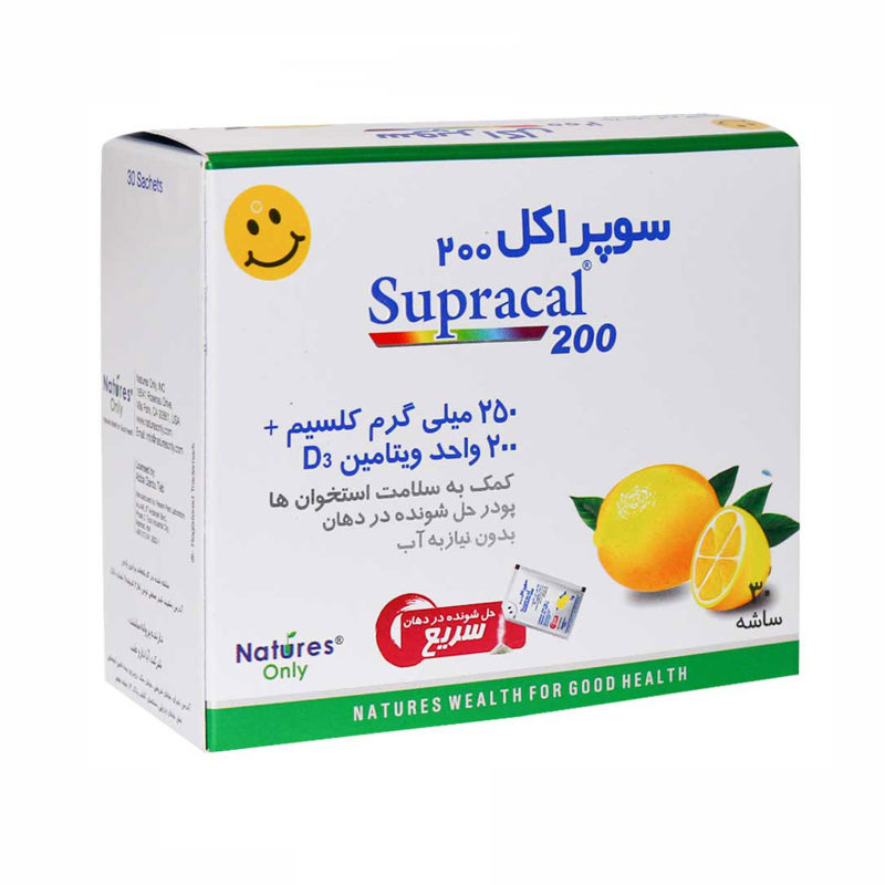ساشه سوپراکل 200 با طعم لیمو نیچرز اونلی بسته 30 عددی_637225c7038e6.jpeg ساشه سوپراکل 200 با طعم لیمو نیچرز اونلی بسته 30 عددی