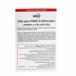 کپسول زینک پلاس پابا و ب کمپلکس یوروویتال بسته 60 عددی