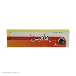 پماد رهامین رها – 30 گرم