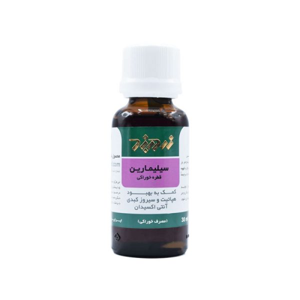 قطره خوراکی سیلیمارین- 30 میلی لیتر