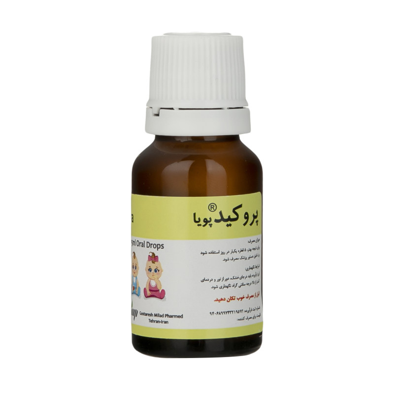 قطره پروکید پویا جی ام پی -15 میلی لیتر_6372491e3a888.jpeg قطره پروکید پویا جی ام پی -15 میلی لیتر