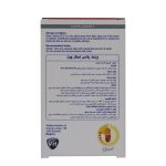 کپسول زینک پلاس استار ویت بسته 60 عددی