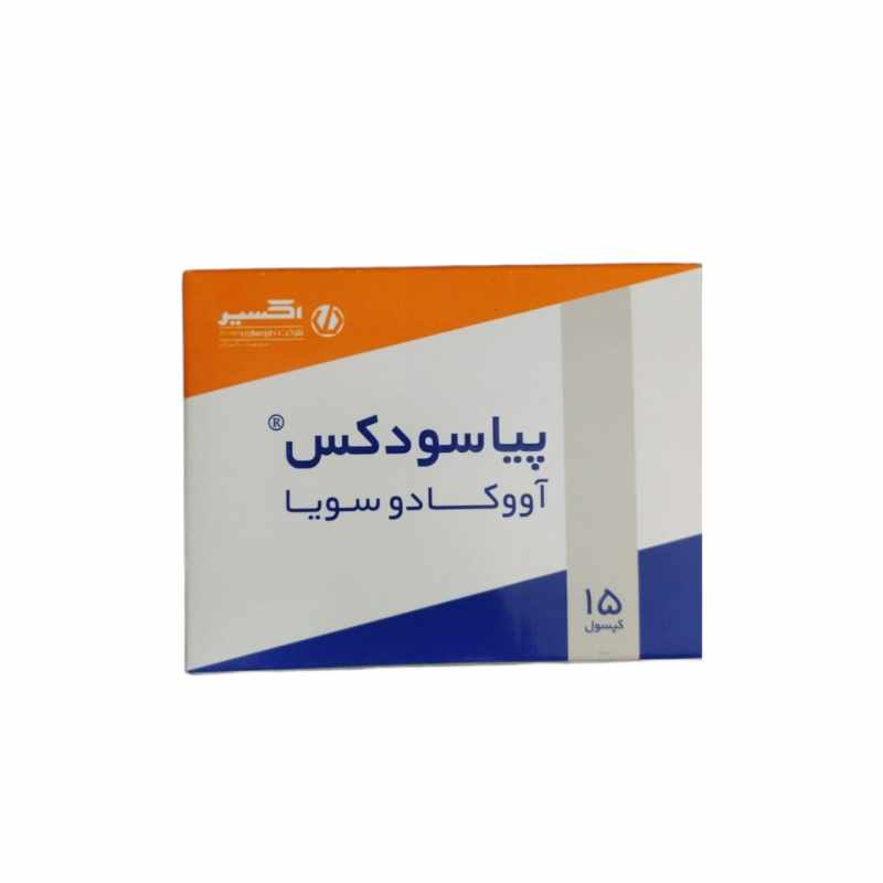کپسول آووکادو سویا اکسیر بسته 15 عددی_6372509fddff5.jpeg کپسول آووکادو سویا اکسیر بسته 15 عددی