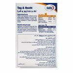 قرص تگ اند نخت یوروویتال بسته 40 عددی