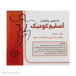 قرص اسلیم کوئیک گل دارو بسته 30 عددی