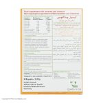 کپسول ویتاگلوبین ویتان بسته 30 عددی