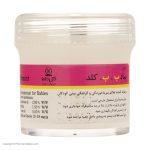 پماد ب ب کلد گل دارو – 28 گرم