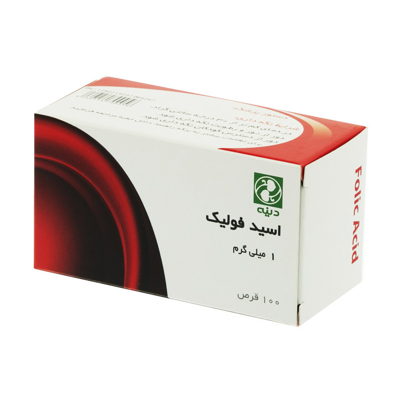 قرص اسید فولیک 1 میلی گرم دینه بسته 100 عددی_637b5ac707b27.jpeg قرص اسید فولیک 1 میلی گرم دینه بسته 100 عددی