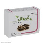 کپسول گربوگل گل دارو بسته 30 عددی