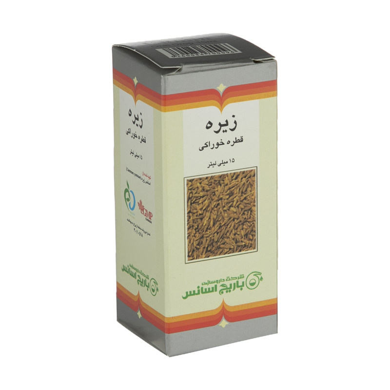 قطره زیره باریج اسانس – 15 میلی لیتر