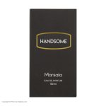 ادو پرفیوم مردانه مارسالا مدل HANDSOME حجم 100 میلی لیتر