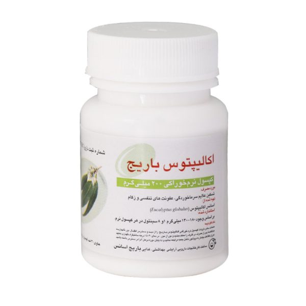 کپسول نرم خوراکی اکالیپتوس باریج اسانس بسته 30 عددی