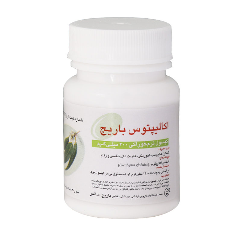 کپسول نرم خوراکی اکالیپتوس باریج اسانس بسته 30 عددی_63723ac5547d7.jpeg کپسول نرم خوراکی اکالیپتوس باریج اسانس بسته 30 عددی