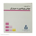 کپسول مولتی ویتامین مینرال ایران دارو بسته 100 عددی